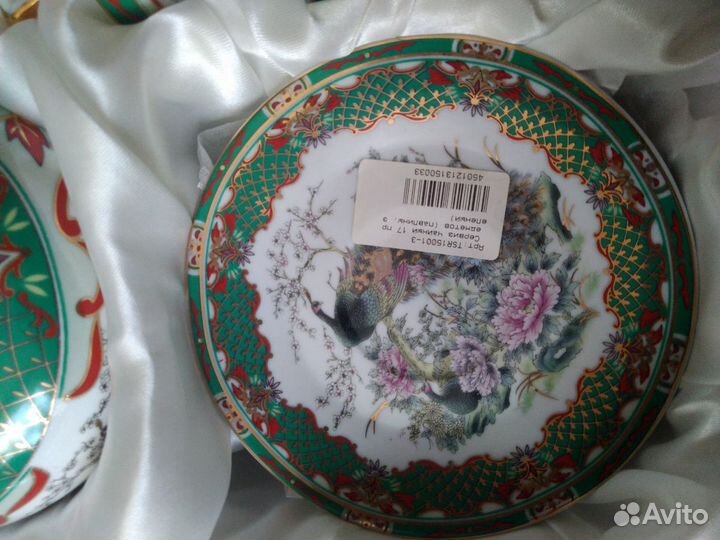 Сервиз чайный 17 предметов yoko hissan