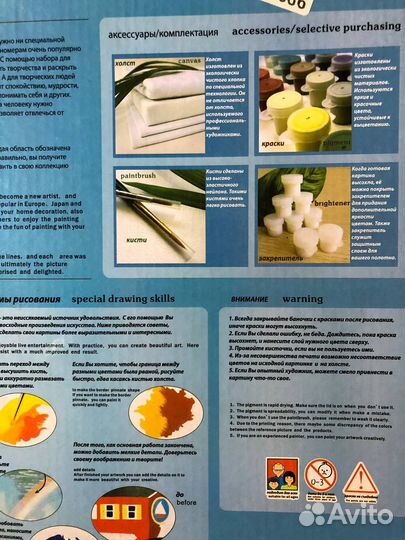Набор для творчества и рисования