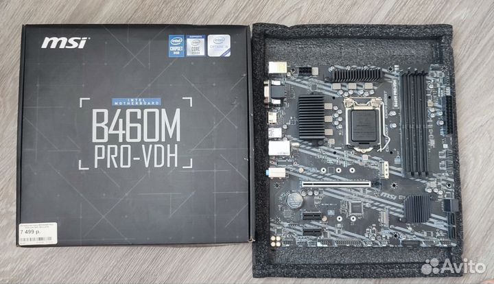Материнская плата MSI B460M PRO-VDH