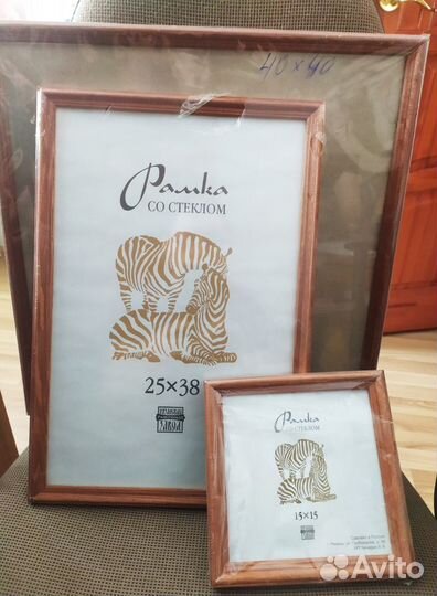 Фоторамка дерево