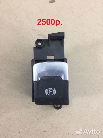 Кнопка audi A8 D3 quattro