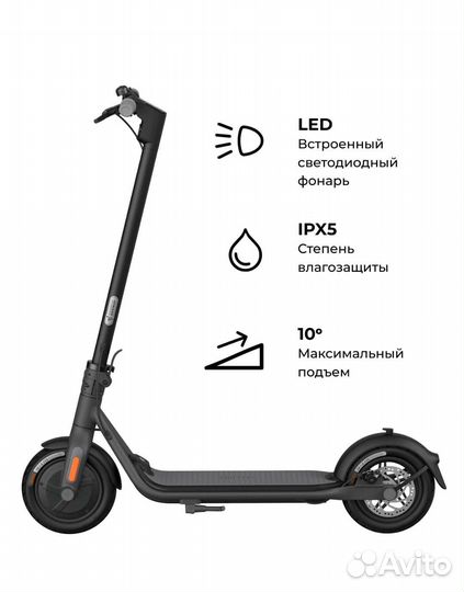 Ninebot Kickscooter F25E новый