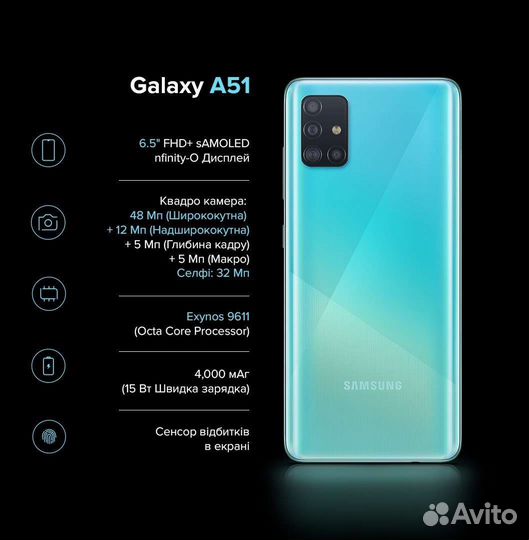 Смартфон Samsung Galaxy A51 4/64 гб белый