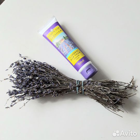 Крымская лаванда сухоцвет