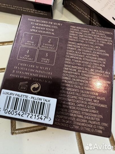 Тени для век палетка теней charlotte tilbury