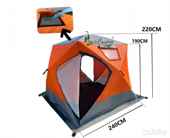 Походная баня 3 слойная