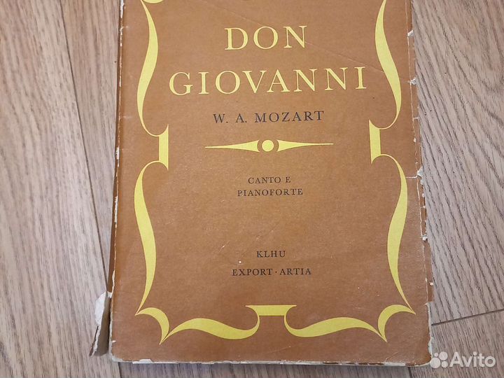 Клавиры опер