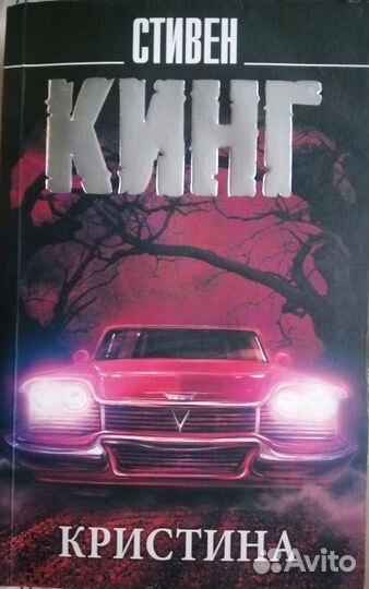 Книги разных авторов