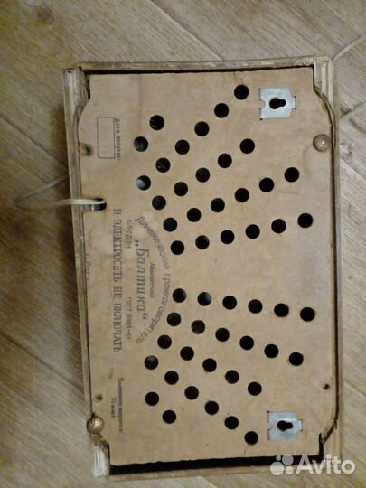 Радио точка 