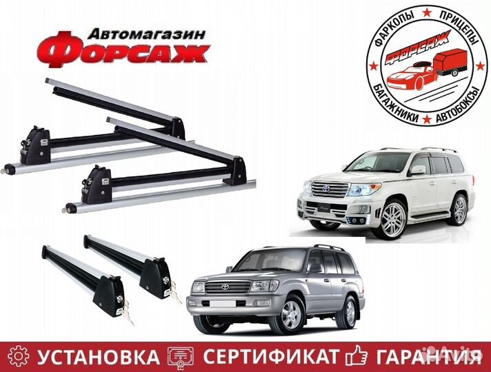 Крепление Лыж и Сноубордов для Toyota Land Cruiser
