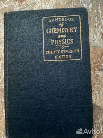 Букинисту.Физико химический спрааочник. 1954г. США