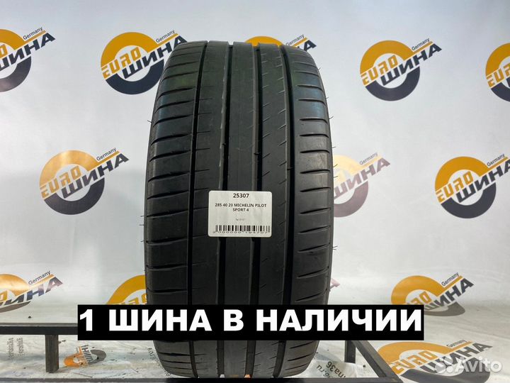 Michelin Pilot Sport 4 285/40 R20 105Y