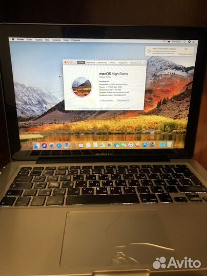 Apple MacBook Pro 13 2010