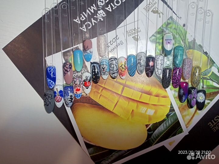 Аппаратный маникюр