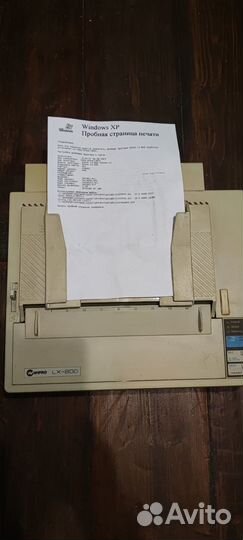 Принтер epson