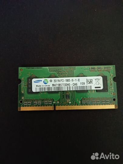 Оперативная память ddr3 4 gb для ноутбука