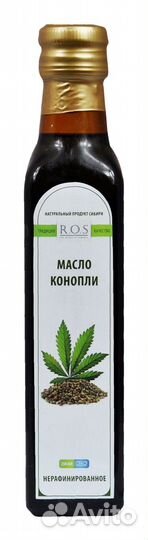 Масло конопли пищевое 250 мл стекло