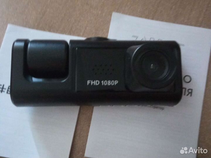 Видеорегистратор