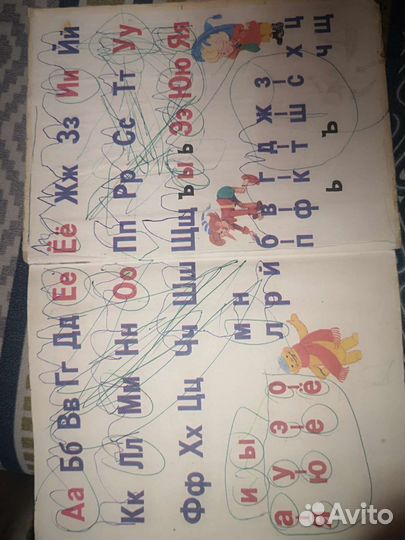 Букварь СССР