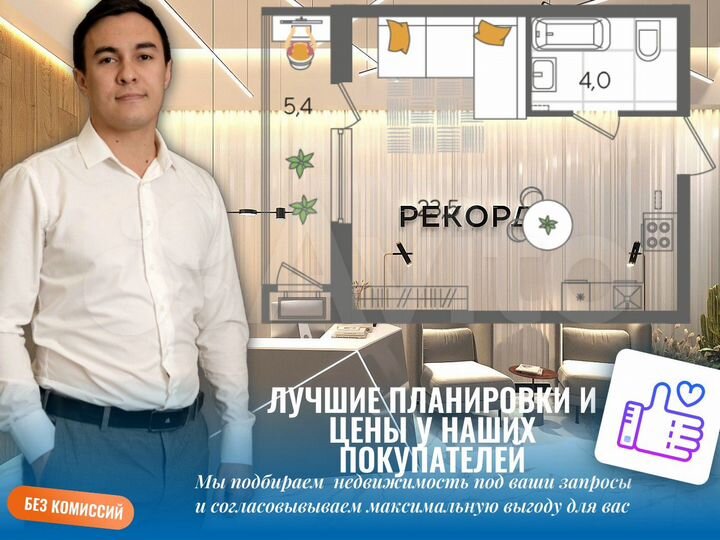 Квартира-студия, 24,2 м², 2/22 эт.