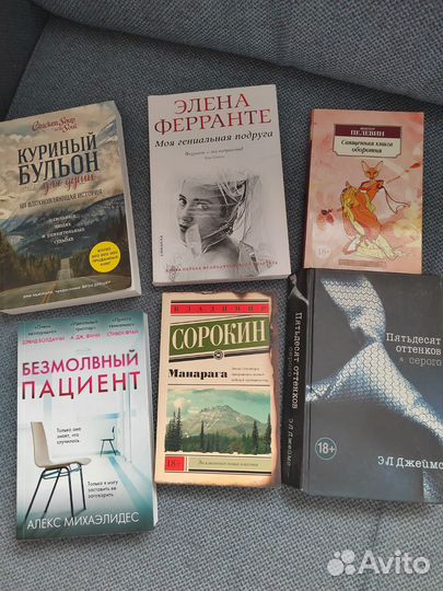 Книги
