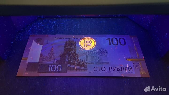 Банкнота 100 рублей 2022 года аа00 Низкий номер