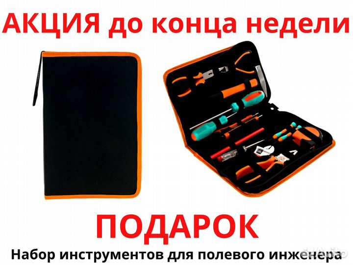 Агронавигатор Кампус 6 NEW Курсоуказатель с ртк