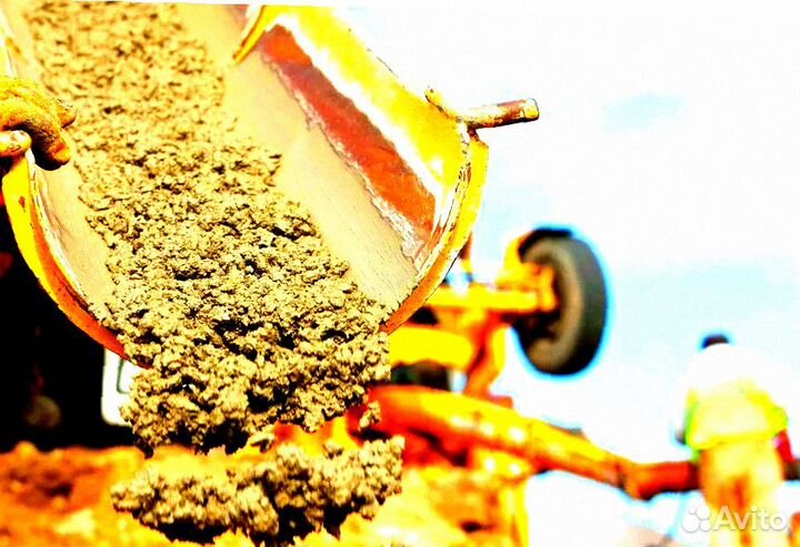 Бетон всех марок ГОСТ