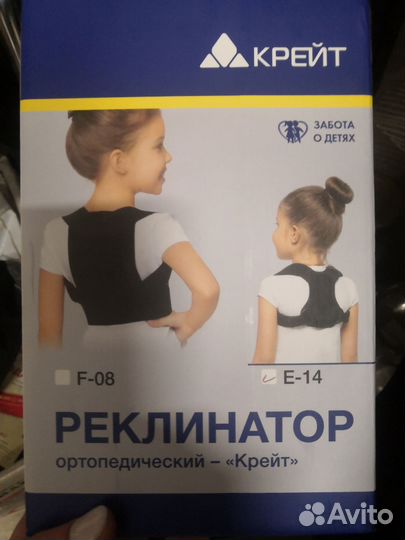 Кольца дельбе детские