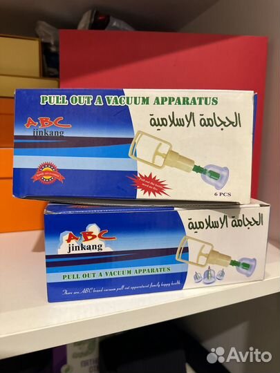 Вакуумные банки набор