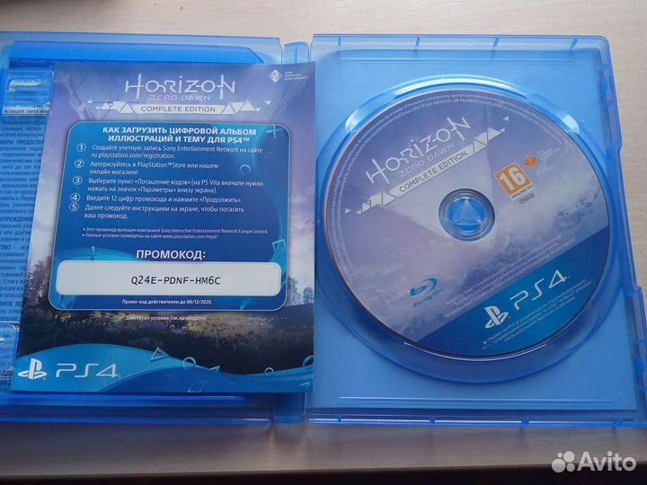 Игры для приставок ps4 обмен