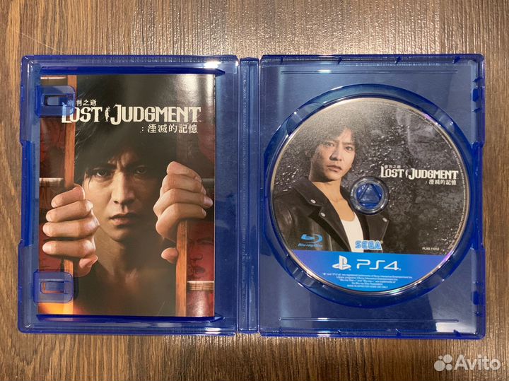 Lost Judgement PS4 PS5