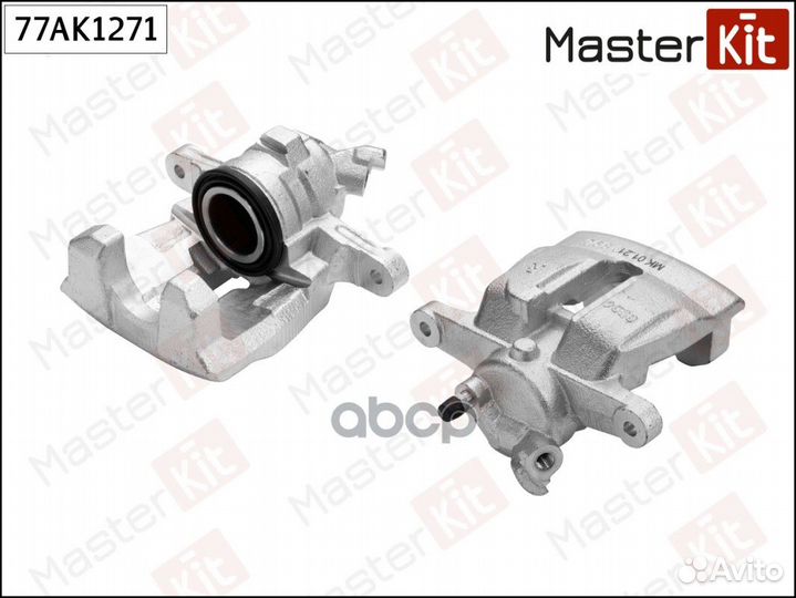 Суппорт тормозной зад прав 77AK1271 MasterKit