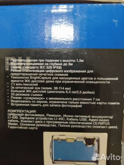 Фотоаппарат для подводной съемки