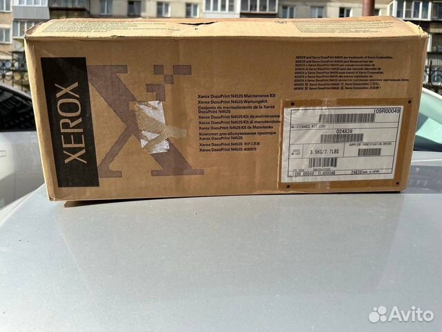 Xerox DocuPrint N4525 Maintenance Kit
