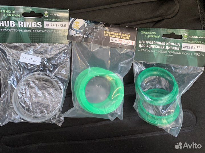 Центровочные кольца для дисков