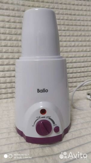 Подогреватель для бутылочек вalio