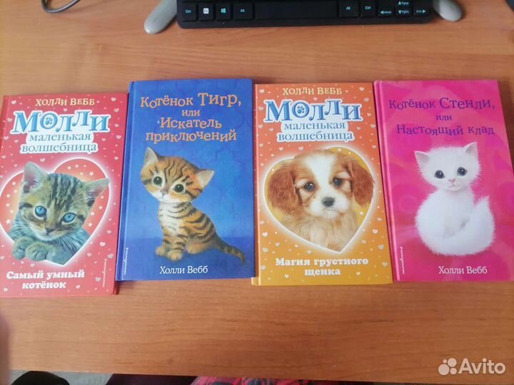 Книга детская