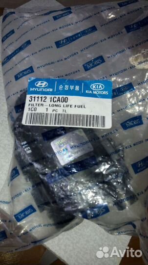 Фильтр топливный для hyundai getz