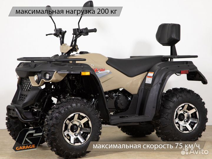 Квадроцикл Linhai Yamaha M170 NEW 2024