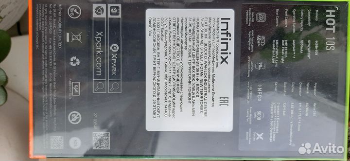 Infinix Hot 10s, 4/64 ГБ