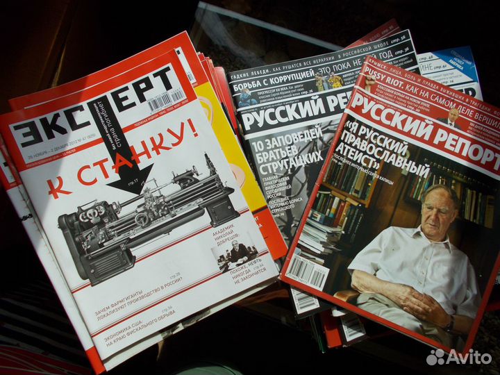 Журналы, газеты старые и современные