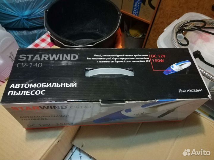 Автомобильный пылесос starwind cv140