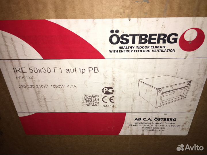 Канальный вентилятор Ostberg IRE 50x30 F-1, 2шт