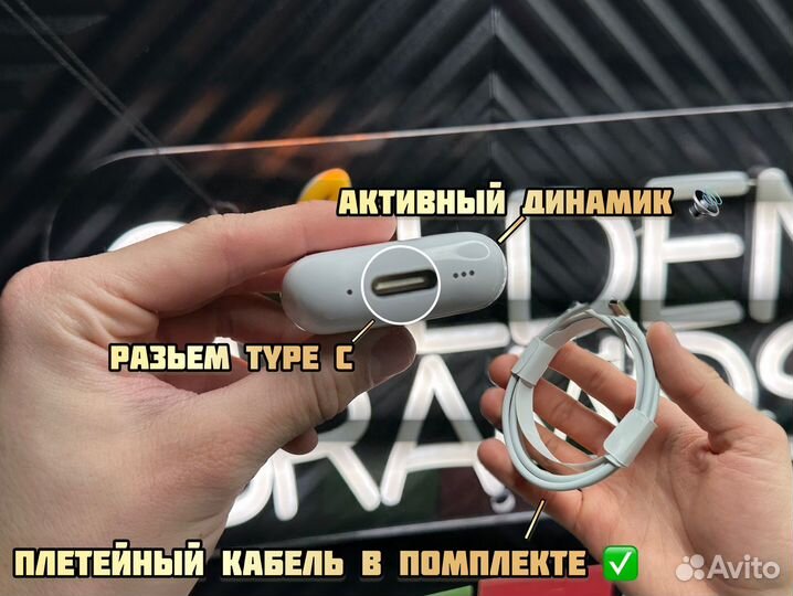 AirPods Pro 2 TypeC (Оригинальный звук)