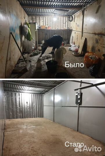 Сантехника, электрика, мастер по ремонту