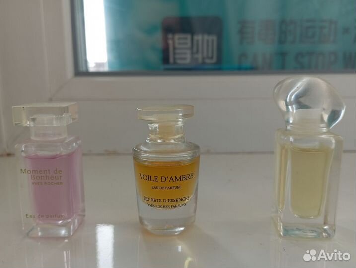 Парфюмерная вода Voile D'ambre от Yves Rocher 5мл