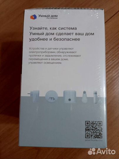 Камера видеонаблюдения wifi