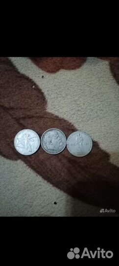 Юбилейные монеты