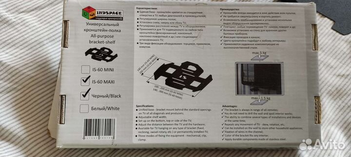 Универсальный кронштейн-полка